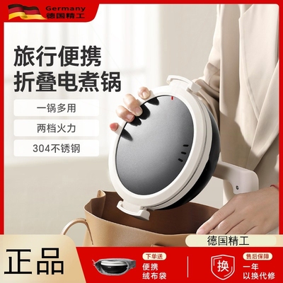 可折叠电炖汤锅宿舍小型多功能旅