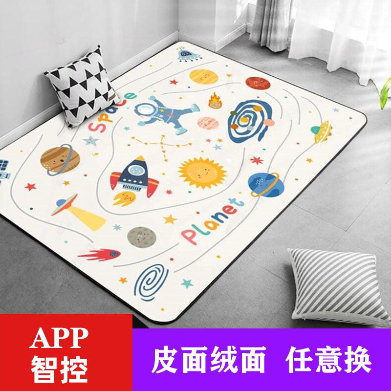 石墨烯地暖垫儿童卡通发热电热地加热地毯地热垫碳晶客厅家用垫