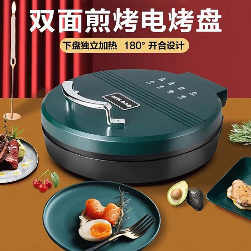 奥克斯电饼铛家用双面加热烙煎烤