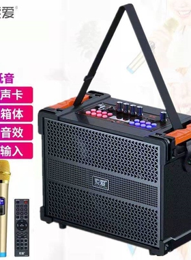 索爱F28 户外内置声卡直播音箱广牙便携式大功率低音炮场舞音响蓝