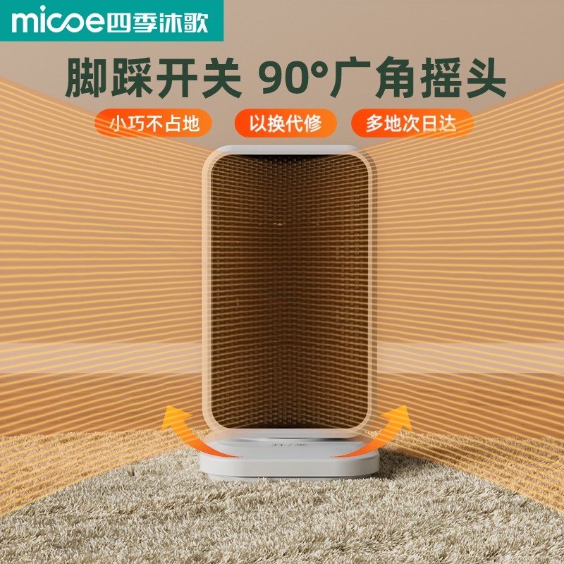 2025新款取暖器桌面暖风机办公室家用节能迷你小热风机桌下电暖器