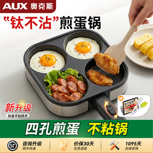 【有钛Ti不粘】咨询发顺丰