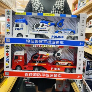 锦佳空气动力消防工程运输车道路清障救援环卫车仿真儿童汽车玩具