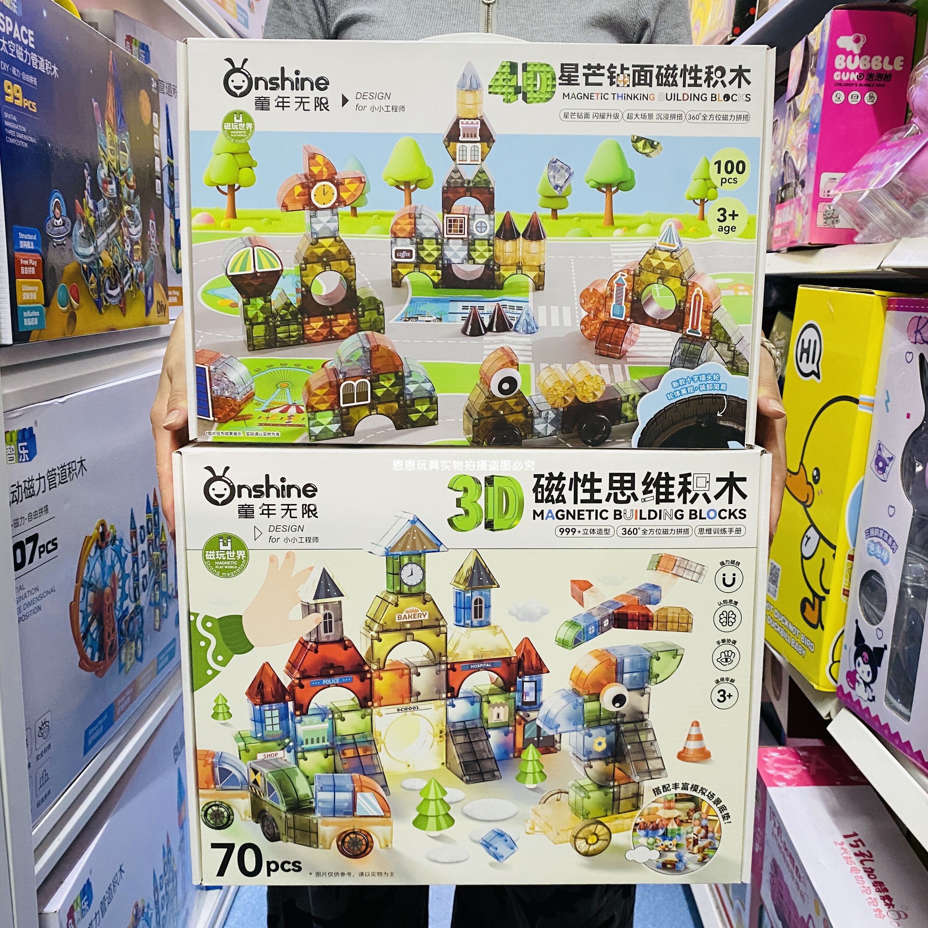 磁力片磁力积木立体方块diy拼搭