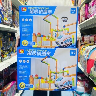儿童磁力积木高铁轨道电动小火车百变DIY拼搭男女孩益智拼装玩具