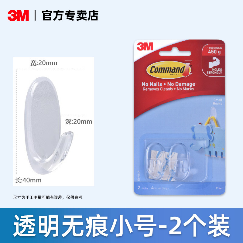 Invisible Mini Hooks for Christmas Decoration, No Trace, No Need to Punch Holes, Wall Hanging Hooks, Wall Decoration Hooks, Transparent Sticky Hooks