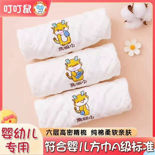 Детский слюнявчик, хлопковый мягкий носовой платок, марлевое биде для умывания для кожи ягодиц, полотенце для новорожденных