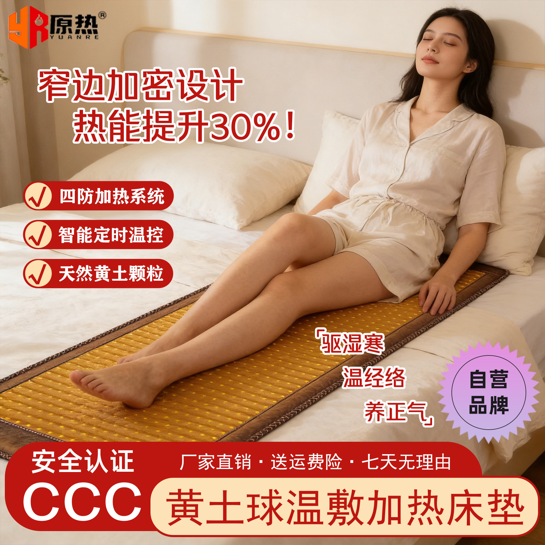 原始点黄土球床垫电加热床垫可折叠保暖汗蒸温敷垫正阳新生活同款,床上用品,床垫/床褥/床护垫/榻榻米床垫,淘宝优惠券,粉丝福利购,淘宝优惠卷