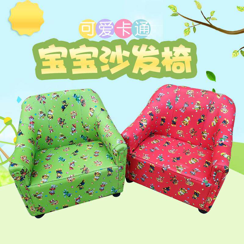 单人懒人小沙发儿童阅读迷你卡通小尺寸家用卧室休闲简易宝宝防摔