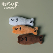 嗷呜日记田园系列做个咸鱼猫薄荷填充玩具自嗨磨牙耐咬耐抓逗猫棒