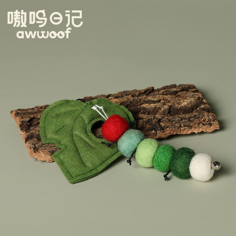 嗷呜日记田园系列叶子上的毛毛虫猫薄荷玩具自嗨耐咬耐抓逗猫棒