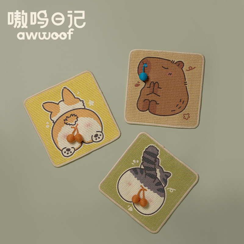 嗷呜日记蛋蛋剑麻猫抓板贴墙屁屁抓垫立式墙贴不掉屑磨爪猫玩具