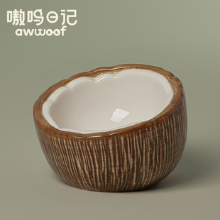 嗷呜日记半个椰子陶瓷猫碗釉下彩大口径宠物碗防黑下巴保护颈椎