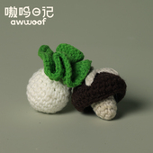 嗷呜日记田园系列香菇白菜猫薄荷填充玩具自嗨磨牙耐咬耐抓逗猫棒