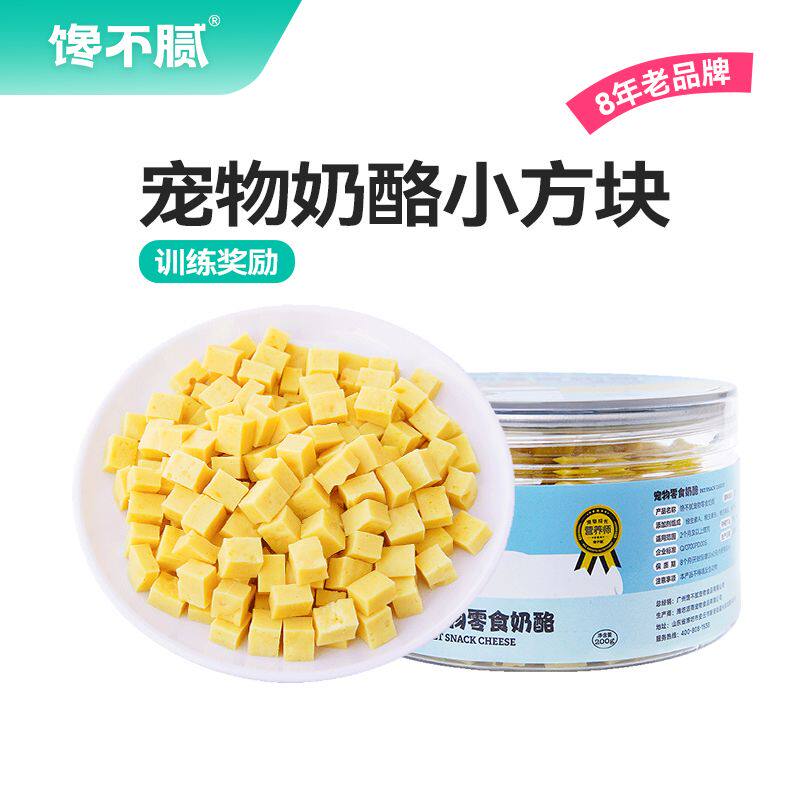 馋不腻天然狗粮训犬零食