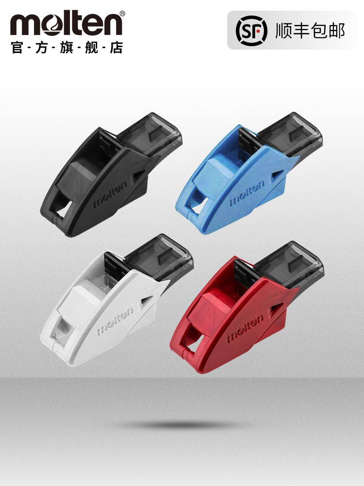 molten摩腾口哨专业篮球裁判体育老师教练口哨训练户外高音哨子,运动/瑜伽/健身/球迷用品,裁判专用哨,淘宝优惠券,粉丝福利购,淘宝优惠卷