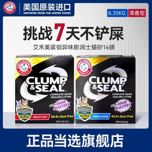 【送货上门】艾禾美铁锤