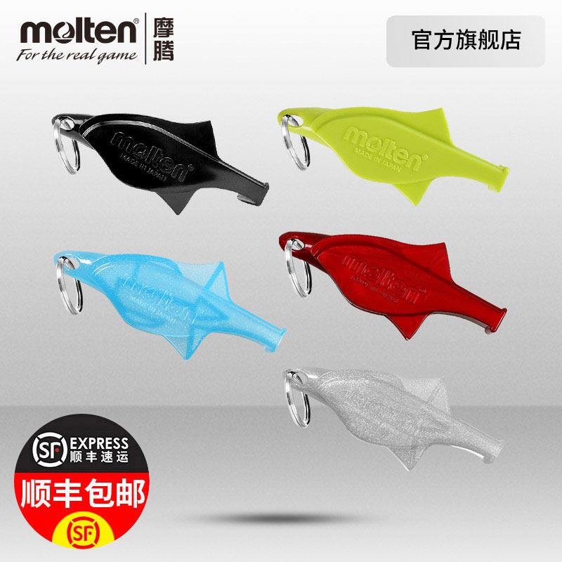 molten摩腾海豚口哨官方