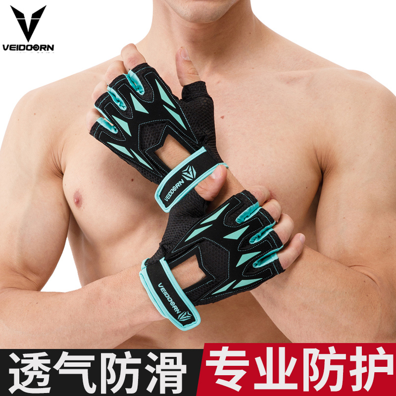 维动健身房护手套男女哑