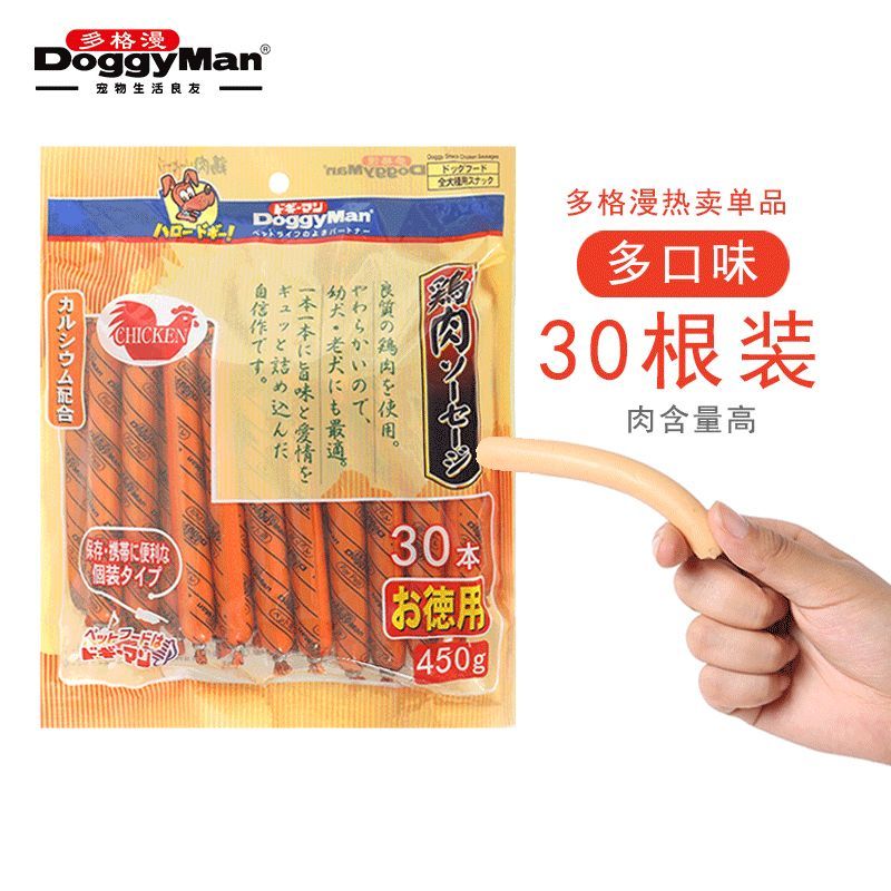 Petio派地奥狗零食火腿肠