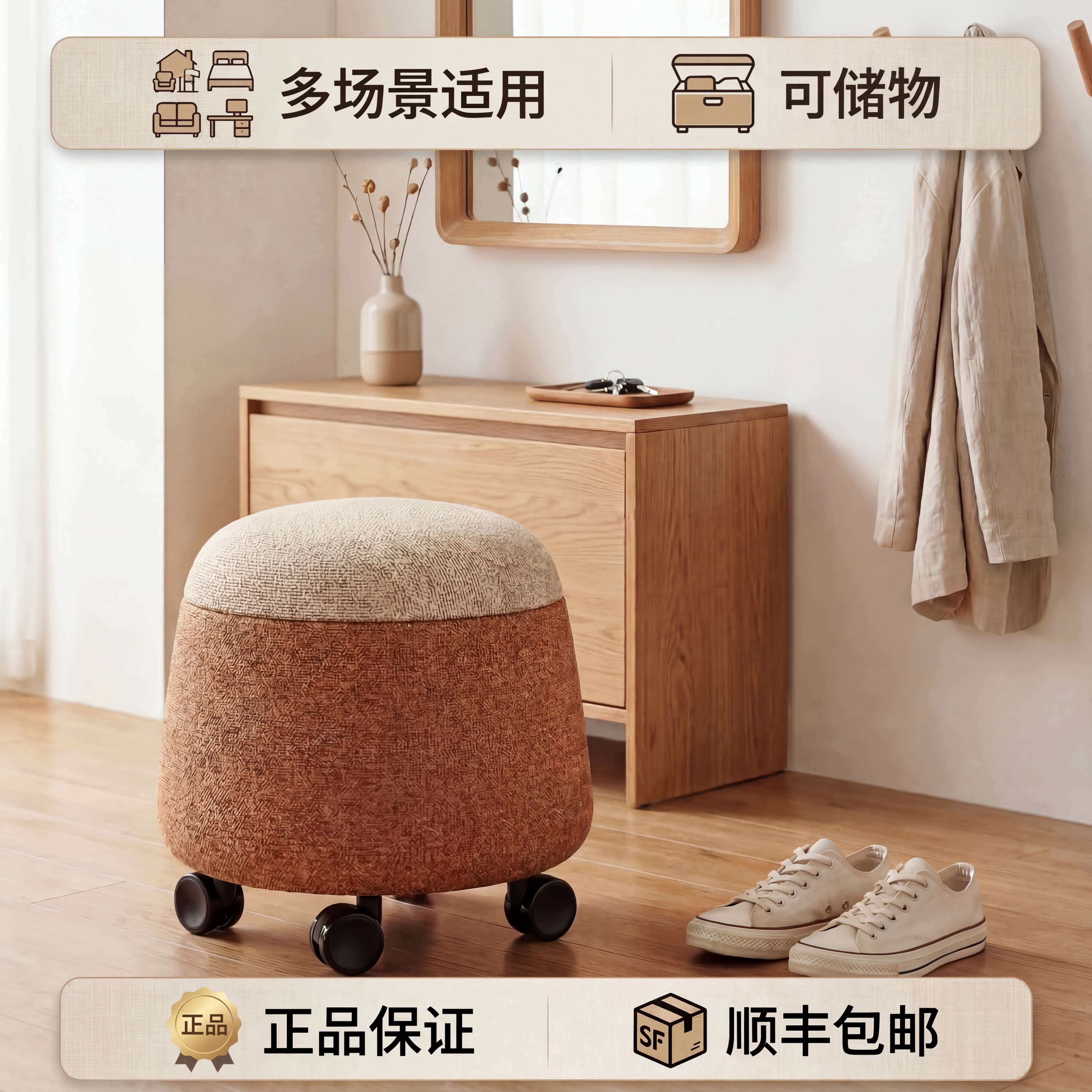 科尔卡诺高回弹优质海绵沙发凳