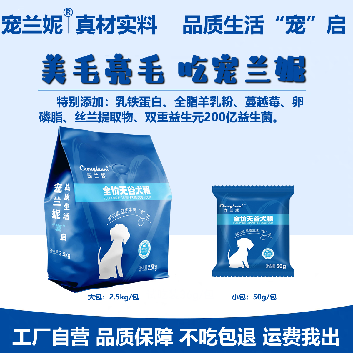 狗粮10斤装全价幼犬通用型泰迪边牧金毛柯基比熊犬粮中小型犬成犬