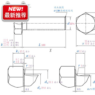 m36304不锈钢外六角螺丝螺杆螺m丝钉din933非标螺栓定制加长定