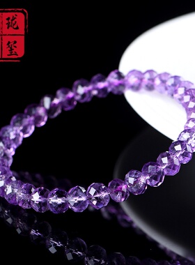 天然玻利维亚紫水晶刻面手串礼物