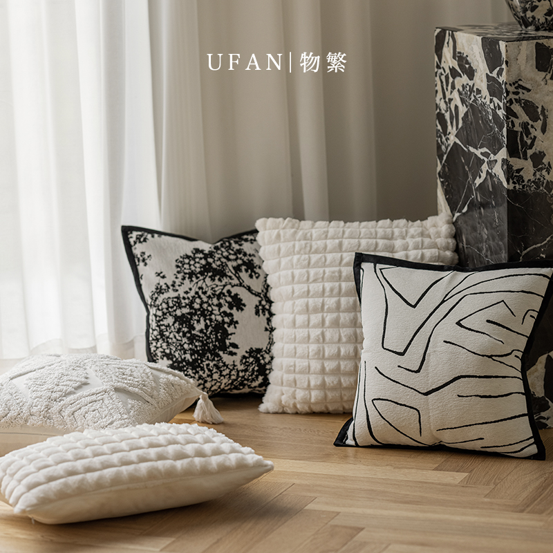 UFAN高级感抱枕pp棉客厅卧室可拆
