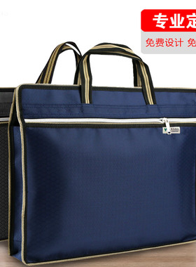 优木文件袋牛津布商务办公公文包拉链会议包大容量加宽帆布袋定制