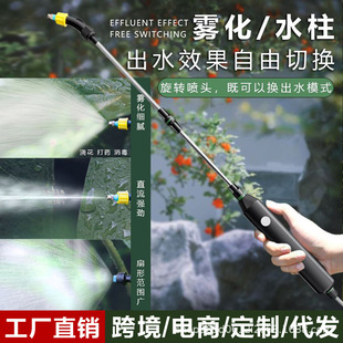 电动喷雾器园艺用品懒人浇花浇水小型锂电家用喷壶自动浇花器