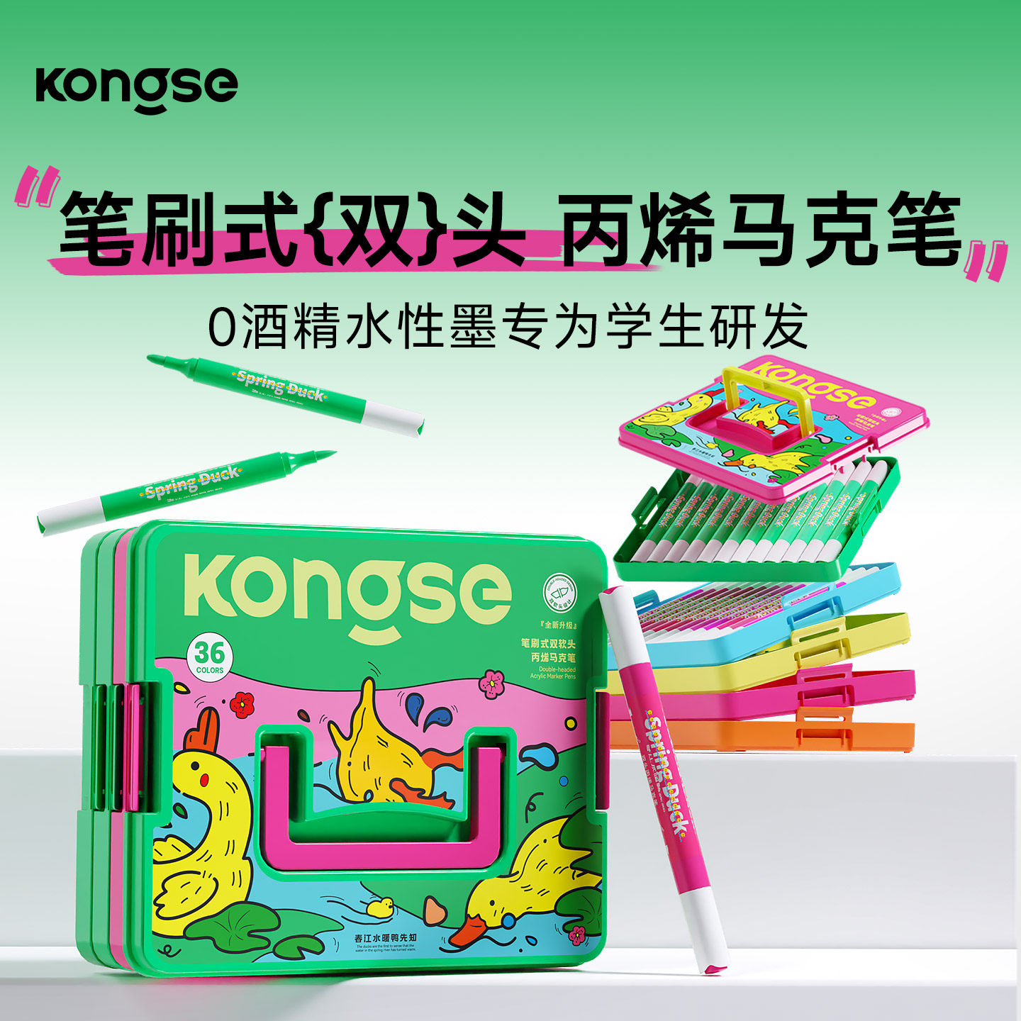 丙烯马克笔双头小学生美术生专用