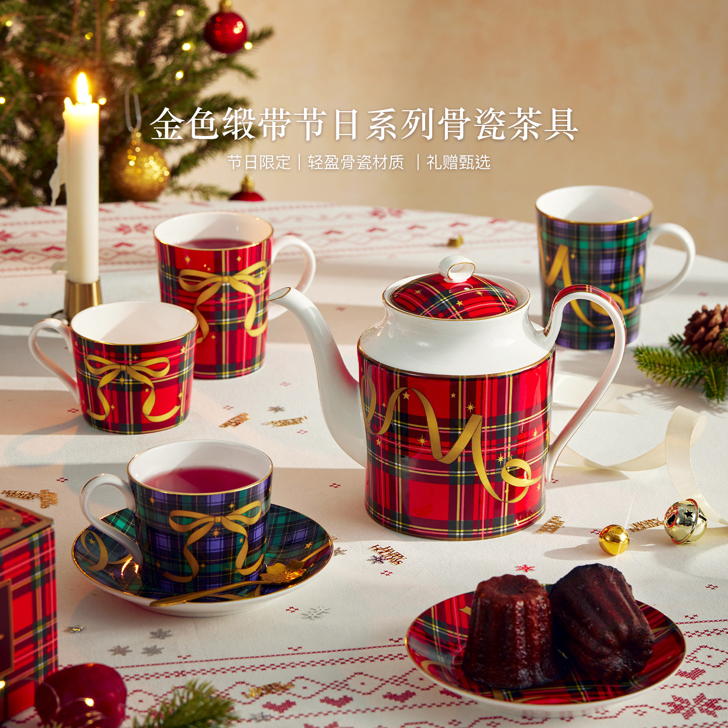 布兰兔骨瓷泡茶壶杯碟