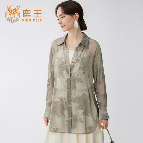 King Deer/鹿王桑蚕丝剪花衬衫女士夏季新款时尚气质真丝防晒长袖