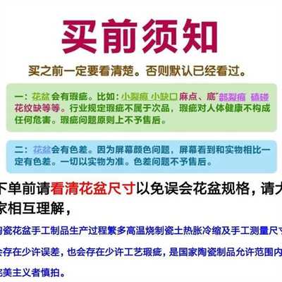 山地玫瑰专用盆特大号多肉植物粗陶绿植物创意简约大口径拼盘陶瓷