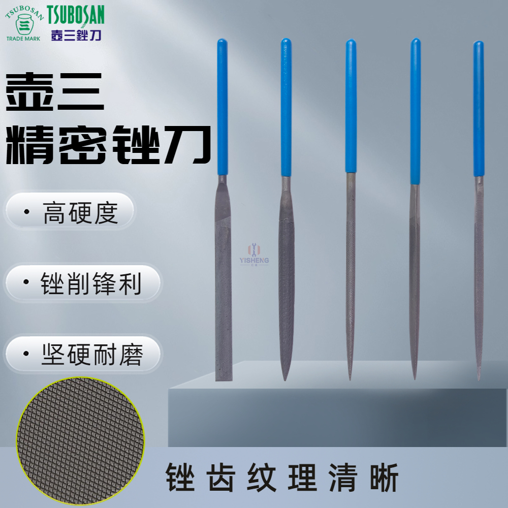壶三什锦锉微型小平锉钢锉细齿