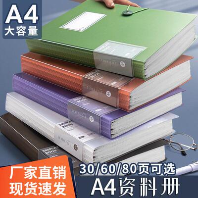 2 ring binder活页夹 a4 3 holes folder夹 looseleaf file文件夹