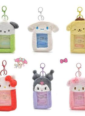 Kawaii Sanrio Plush ID Card Kuromi Hello Kitty Card Holder P