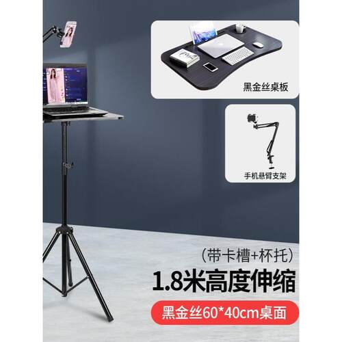 电脑升降桌支架站立式笔记本移动高脚桌子户外主播直播专用工作台
