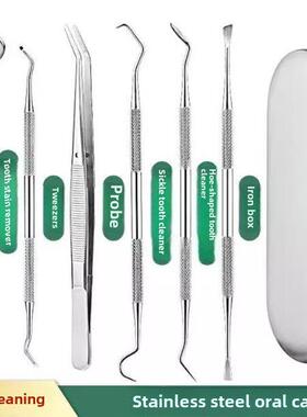 dental mirror tool dentist for teeth cleaning inspection ha