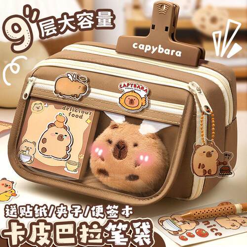 Large Capacity Pencil Case Stationery School Supplies Pencil