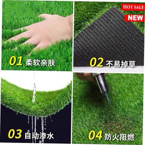 Artificial Grass Turf Indoor carpet Balcony Garden Turfs草坪