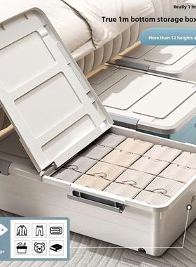 Household plastic storage box under bed storage 床底收纳箱