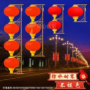 亚克力户外防水灯笼串路灯杆灯笼市政景观道路亮化LED喜庆红灯笼