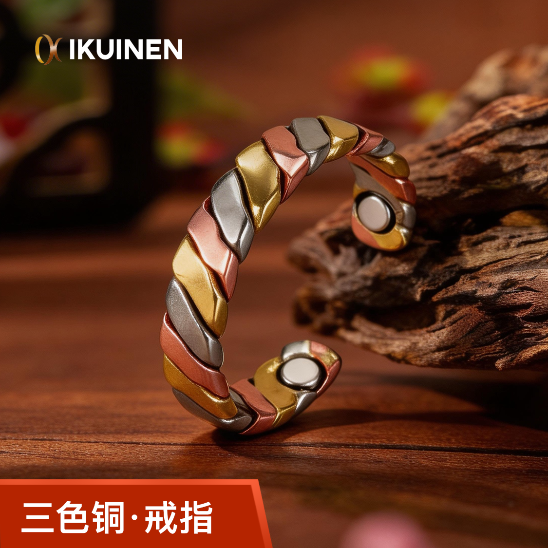 三色铜开口戒指时尚百搭情侣款戒子纯铜实心铜指环节日礼物送对象