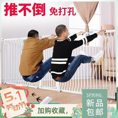 Baby landing guardrail child safety gate fence dog isolation
