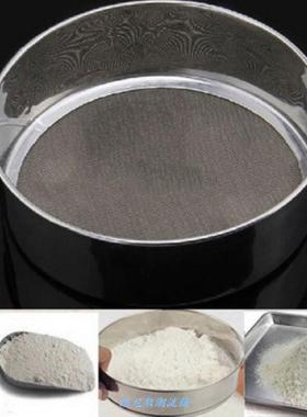 Mesh Flour Sifting Sifter Sieve Strainer Cake Tamiser la