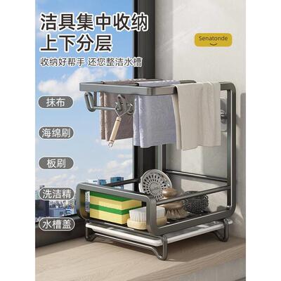 storage basket cabinet layered shelf kitchen hanging rack