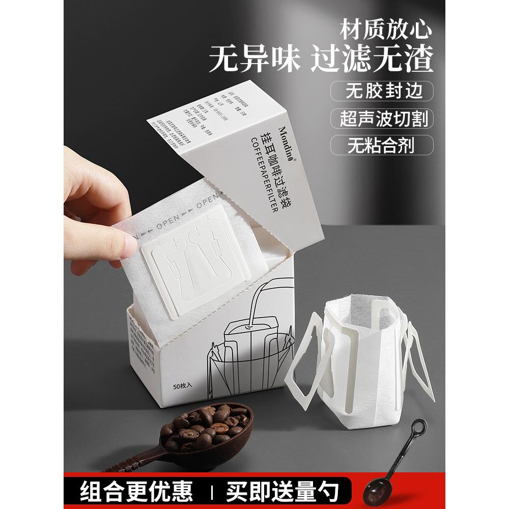 50pcs Coffee Filter Bags Hanging Ear Style Filters Paper