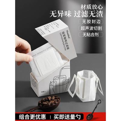 50pcs Coffee Filter Bags Hanging Ear Style Filters Paper